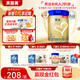 貝因美菁愛(ài)A2有機奶源嬰兒配方奶粉0-6個(gè)月 1段700g全面營(yíng)養A2-β酪蛋白