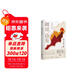 越過(guò)山丘：打破人生與事業(yè)的迷障（俞敏洪、羅振宇、劉潤、脫不花重磅推薦！入選2023得到年度書(shū)單。致身處困頓時(shí)刻的你我。）