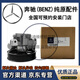 奔馳（Mercedes Benz）原廠(chǎng)方向機助力泵 液壓助力泵 4S原裝轉向助力器 助力泵【純正原廠(chǎng)】 E200 E300 E320 E400l W213