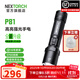 納麗德（NEXTORCH） P81戰術(shù)手電筒戶(hù)外強光防身手電一鍵爆閃勤務(wù)巡邏手電筒應急破窗 P81標配：3700流明/21700電池*1