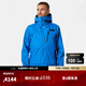 HELLY HANSEN, H/H海麗漢森h(huán)h經(jīng)典款ODIN 奧丁9界專(zhuān)業(yè)戶(hù)外硬殼防水外套 天藍色-男 Infinity XL