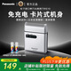 松下（Panasonic）ES-RS10-S 進(jìn)口電動(dòng)剃須刀 便攜刮胡刀 小巧機身 迷你干電池款 銀色 男友實(shí)用生日禮物