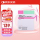 【原研進(jìn)口】森福羅 鹽酸普拉克索緩釋片 0.75mg*10片/盒