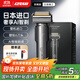 IZUMI泉精器AI智能電動(dòng)剃須刀E863 男士往復式鈦金涂層6刀頭 帶鬢角器 原裝進(jìn)口 教師節禮物 送老公男友