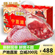 甄灘記 寧夏鹽灘羊肉 精修羔羊腿生鮮羊肉燒烤池羊后腿新鮮現宰年貨禮盒 【鎮店款】5斤羊后腿+5斤羊排