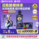 邁勝酸櫻桃液飲品馬拉松賽后舒緩 吳向東同款 酸櫻桃汁 30ml*15袋/盒