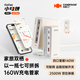 CANDYSIGN制糖工廠AI小電拼Pro160W充電管家可拼拆氮化鎵多口智能充電器
