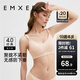 嫚熙（EMXEE）哺乳內(nèi)衣孕婦文胸喂奶前開(kāi)扣聚攏有型懷孕期胸罩 【柔膚色】經(jīng)典聚攏款聚攏防下垂 L