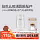 世喜奶瓶配件 新生兒奶瓶玻璃瓶身240ml（僅適配新生兒防脹氣奶瓶）
