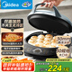 美的（Midea）電餅鐺電餅檔家用多功能大烤盤(pán)猛火速烙加深抗菌懸浮烤盤(pán)大尺寸加大加深電煎烤肉鍋煎烤機(jī)JKC30S01