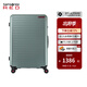 新秀麗（Samsonite）拉桿箱大容量行李箱男女旅行箱 萬(wàn)向輪登機箱時(shí)尚抗壓 密碼箱 HG0 HG0-石坂綠 25英寸 【需托運 適合1-2周旅行】