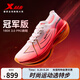 特步（XTEP）160X3.0PRO跑鞋男中國馬拉松跑記錄同款碳板長跑耐磨緩震競訓(xùn)鞋女 激光紅/經(jīng)典白-男 42
