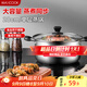美廚（maxcook）蒸鍋 不銹鋼28cm單層蒸鍋 加厚復(fù)合底 燃氣爐電磁爐通用