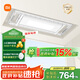 米家智能晾衣機1S【國家補貼】電動晾衣架 超薄機身無線遙控升降小米