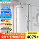 漢斯格雅（Hansgrohe） 雙飛雨恒溫花灑淋浴龍頭柯洛梅達240超大方形頂噴多功能花灑套裝 非恒溫款：240飛雨頂噴+飛雨手持