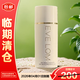 EveLom伊芙瓏推薦潔顏凝霜100ml  生日禮物送女友【臨期清倉】