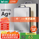 雙槍菜板 抗菌家用加厚食品級不銹鋼砧板案板防霉切菜板41*27.5*1.8cm