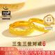 中國黃金（CHINA GOLD）黃金戒指女999足金一對情侶對戒七夕情人節(jié)禮物送女友老婆 【女戒】金重約3.2g