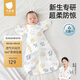 貝肽斯嬰兒防驚跳睡袋投降式寶寶襁褓巾包單連體睡衣四季通用單層 深海S