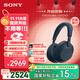 索尼（SONY）WH-1000XM6【政府補貼】頭戴式無線降噪耳機 AI智能降噪 深夜藍色 雙11 購物推薦