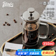 Bincoo咖啡手沖壺法壓壺家用煮咖啡法式濾壓壺咖啡過(guò)濾杯茶器套裝 【升級雙層款】單壺 350ml