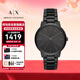 阿瑪尼（ARMANI EXCHANGE）手表男士黑武士鋼帶石英歐美腕表生日禮物送男生AX2701