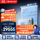 格力（GREE）中央空調一拖五星悅多聯(lián)機大6匹靈致160 GMV-EH6.5WL/A 多效靜音 一價(jià)全包套餐 精工安裝 國家補貼