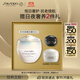 資生堂（SHISEIDO）時(shí)光琉璃豐盈日霜50ml 抗皺保濕緊致滋潤面霜 生日禮物送老婆