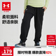 安德瑪（Under Armour）男女童運動(dòng)長(cháng)褲大童寬松針織休閑束口褲243125166 黑色 170cm