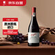 奔富（Penfolds）BIN138行貨一體標(biāo) 紅葡萄酒 紅酒 澳洲進(jìn)口 750ml 七夕情人節(jié)禮物
