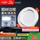 FSL佛山照明LED筒燈天花燈5W鋁材款白玉銀邊開孔75-85mm白光6500K