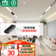 雷士（NVC）磁吸軌道燈嵌入式LED線條燈客廳無(wú)主燈照明【磁吸配件】I型接電器