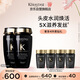 卡詩(shī)海源黑鉆洗發(fā)水250ml*2滋養(yǎng)強(qiáng)韌水潤(rùn)柔順深層清潔順滑亮澤防毛躁