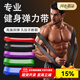 MF彈力帶健身抗阻力量訓練引體向上助力拉力帶彈力繩男士練胸肌練腿 【推薦款】39KG/85磅/皓夜黑