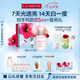 嬌韻詩光芒小瓷瓶50ml精華美白淡斑提亮抗皺敏感肌護膚品七夕禮物送女友