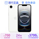 【準新機】Apple【國行原裝未使用】蘋(píng)果16e iPhone16e 雙卡雙待 5G 全網(wǎng)通 蘋(píng)果手機 白色 512GB【原裝未使用+藍牙耳機+豪華大禮包】