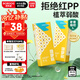 巴布豆（BOBDOG）【老爸抽檢】新菠蘿紙尿褲XL號76片尿不濕【品牌直供 安心品質(zhì)】