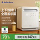 小白熊SnowBear消毒柜嬰兒 奶瓶消毒柜帶烘干一體機(jī)紫外線16顆燈珠25L-2027