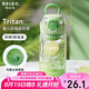 物生物（RELEA）水杯女士塑料杯tritan耐高溫高顏值隨手杯便攜學(xué)生杯子開學(xué)季禮物