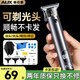 奧克斯（AUX）理發(fā)器電推剪剃光頭神器成人家用自己剪男士雕刻推子理發(fā)神器剃光頭自理發(fā)器