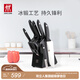 雙立人（ZWILLING）刀具套裝Point S菜刀砍骨刀水果刀削皮刀剪刀廚房好物大全8件套