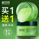 相宜本草面膜 光彩立現(xiàn)睡眠面膜補(bǔ)水保濕免洗懶人護(hù)膚品女 【綠茶+綠茶】2件組合裝