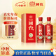 國臺(tái) 國標(biāo)酒 53度 醬香型白酒 500ml*2 雙瓶裝 新老包裝隨機(jī)發(fā)貨