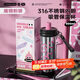 炊大皇保溫杯316不銹鋼高顏值女茶水分離杯兒童吸管大容量水杯子600ml