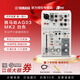 YAMAHA AG03 AG06 MK2聲卡手機直播聲卡通用戶(hù)外專(zhuān)用調音臺專(zhuān)業(yè)錄音 AG03 MK2 白色