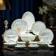 心賞善物景德鎮陶瓷餐具套裝水墨江山碗盤(pán)喬遷新婚家用整套高白瓷 10人食餐具套裝【豪華禮盒裝】 70件套