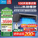 美的（Midea）1.5匹 廚房空調 國家補貼20% 小涼方 廚房專(zhuān)用空調 新級能效變頻節能省電速冷 防油煙易安裝包安裝 1.5匹 套裝 吸頂式XD300【黑色款】