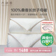 太湖雪 綢韻蠶絲被 100%桑蠶絲子母被A類(lèi)全棉云朵面料 約9.4斤2.2*2.4m