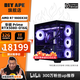 DIY APE遠(yuǎn)古時代裝機(jī)猿 9800X3D主機(jī) 華碩萬麗RTX5070Ti/RTX5080/RX9070XT 電競3A游戲組裝電腦臺式整機(jī) 配置六 R7 9800X3D/RTX5080