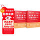 25/26適用-考研數學(xué) 真題真刷基礎篇·考點(diǎn)分類(lèi)詳解版（數學(xué)二）1987-2008李永樂(lè )武忠祥肖四肖八肖秀榮1000題湯家鳳1800李林880、108李永樂(lè )660張宇基礎30講強化36講刷題